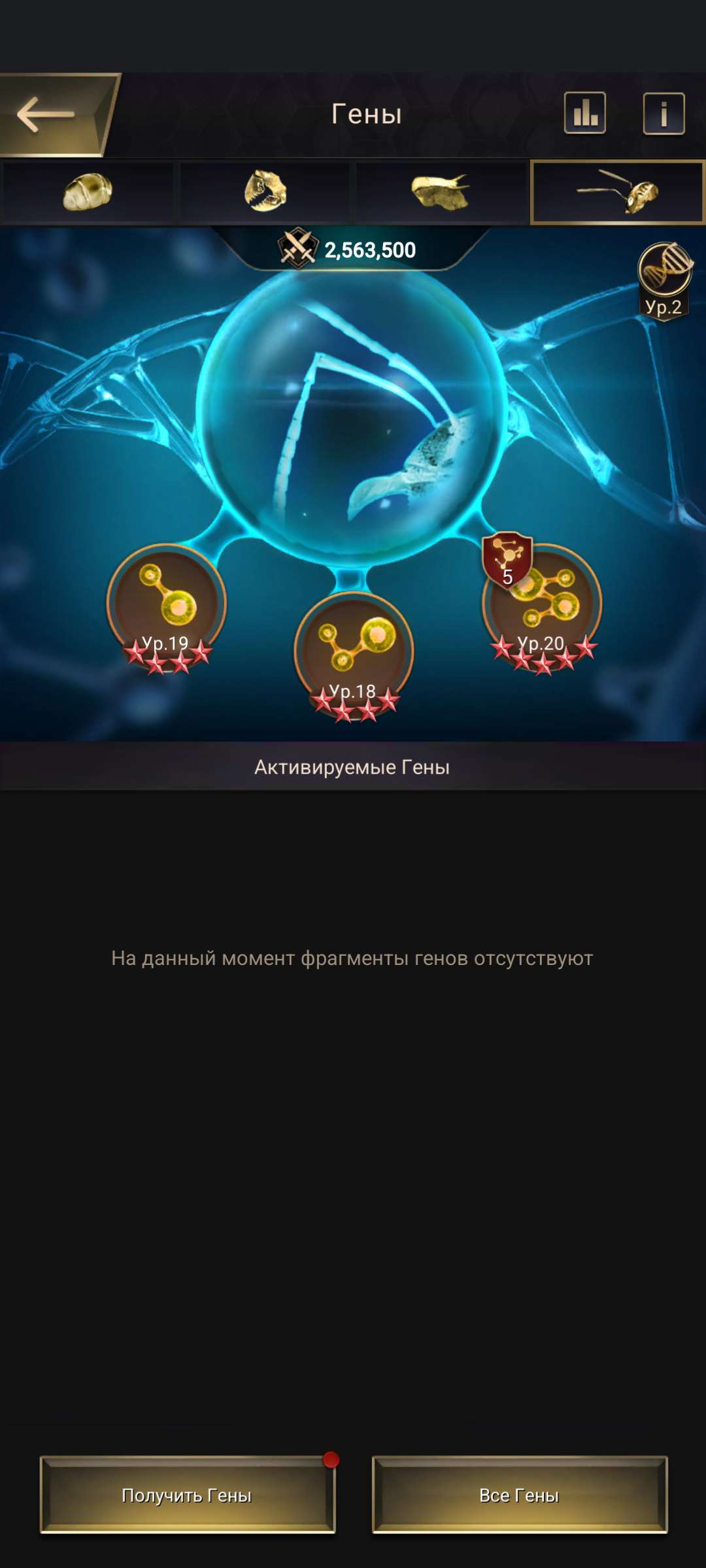 продажа аккаунта к игре The Ants