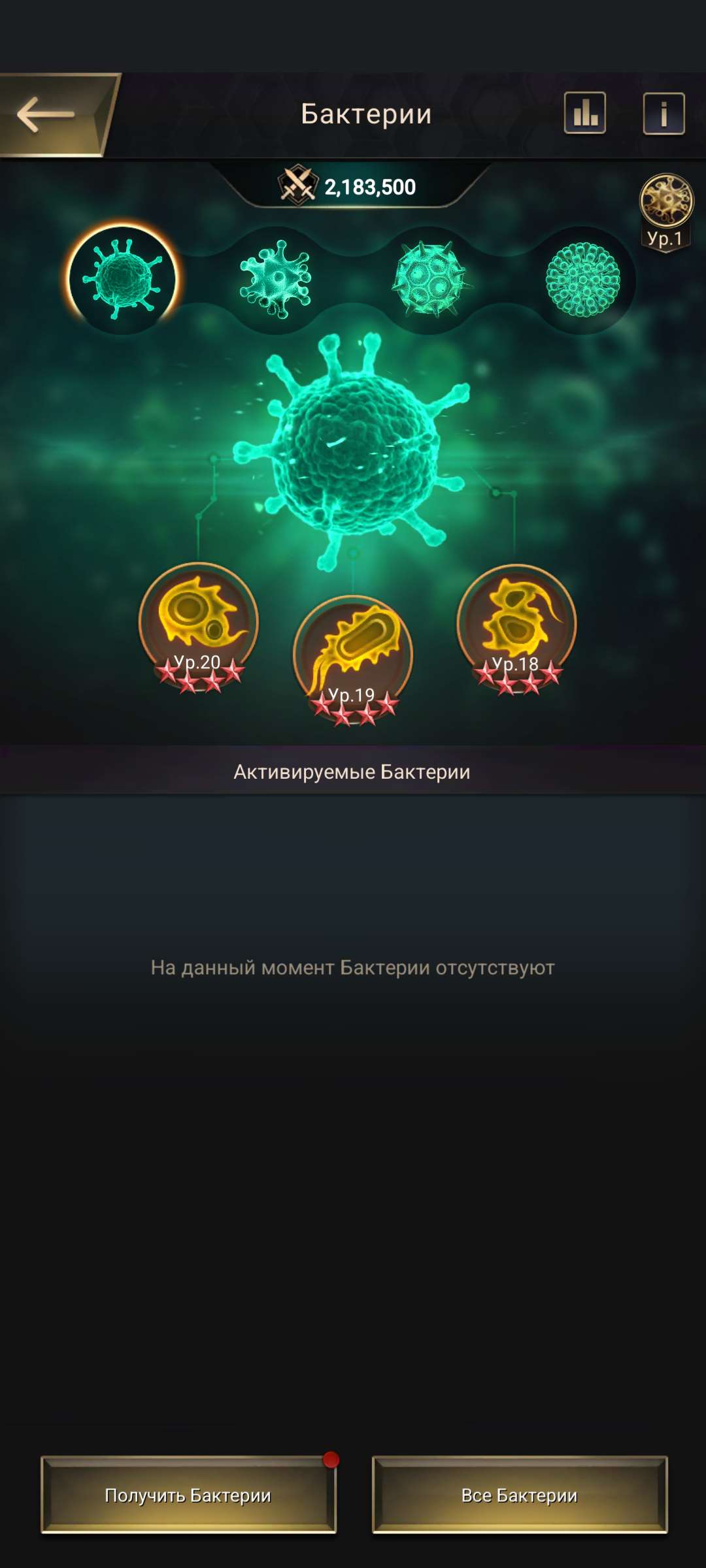 продажа аккаунта к игре The Ants