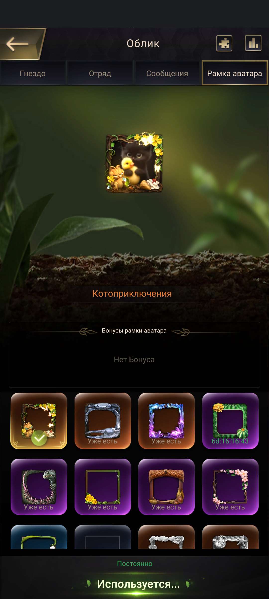 продажа аккаунта к игре The Ants