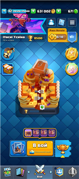 купить аккаунт Clash Royale