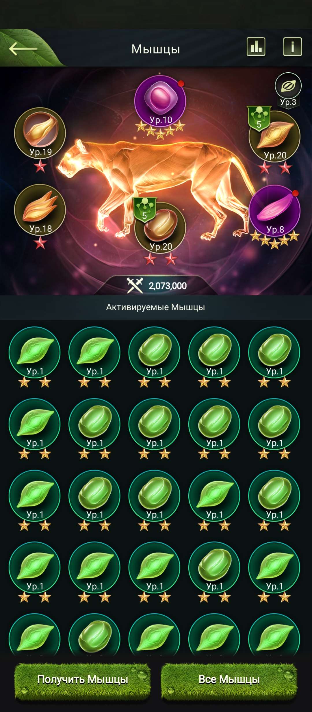 продажа аккаунта к игре Beast Lord:The New Land