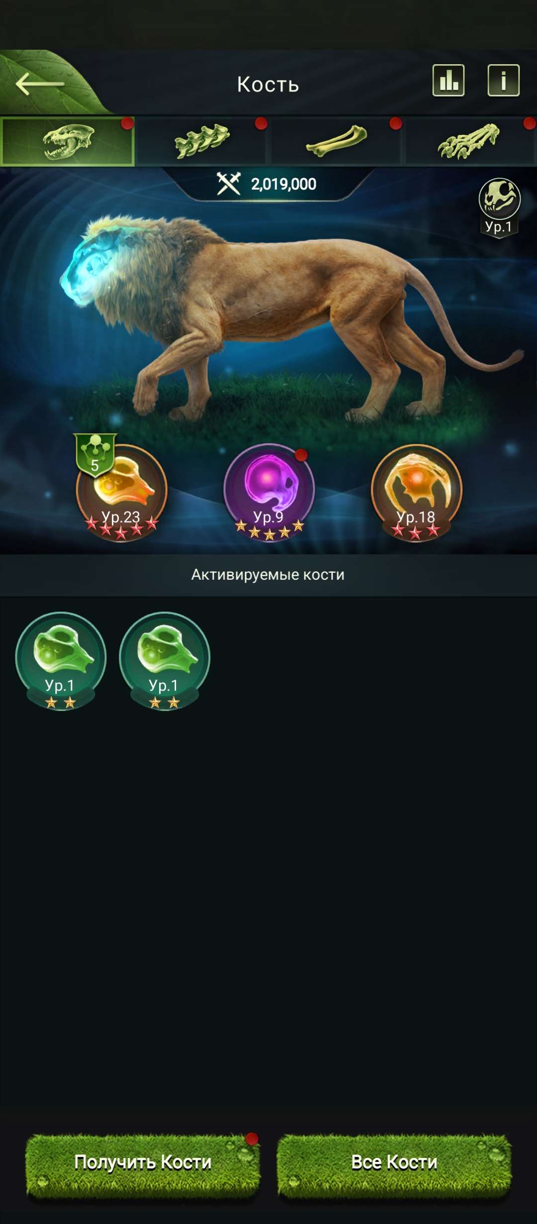 продажа аккаунта к игре Beast Lord:The New Land