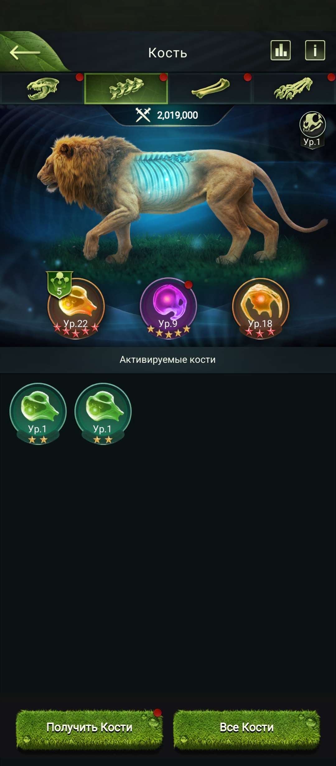 продажа аккаунта к игре Beast Lord:The New Land