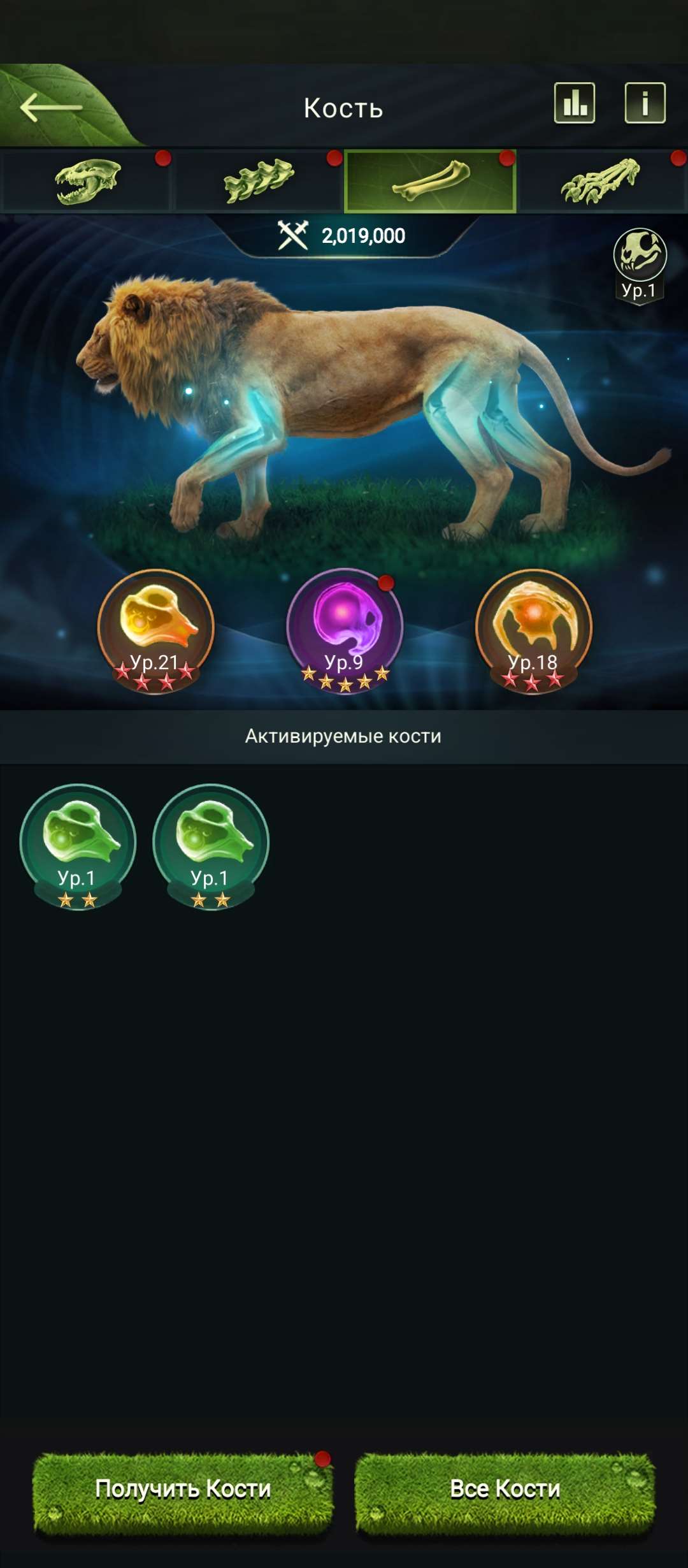 продажа аккаунта к игре Beast Lord:The New Land