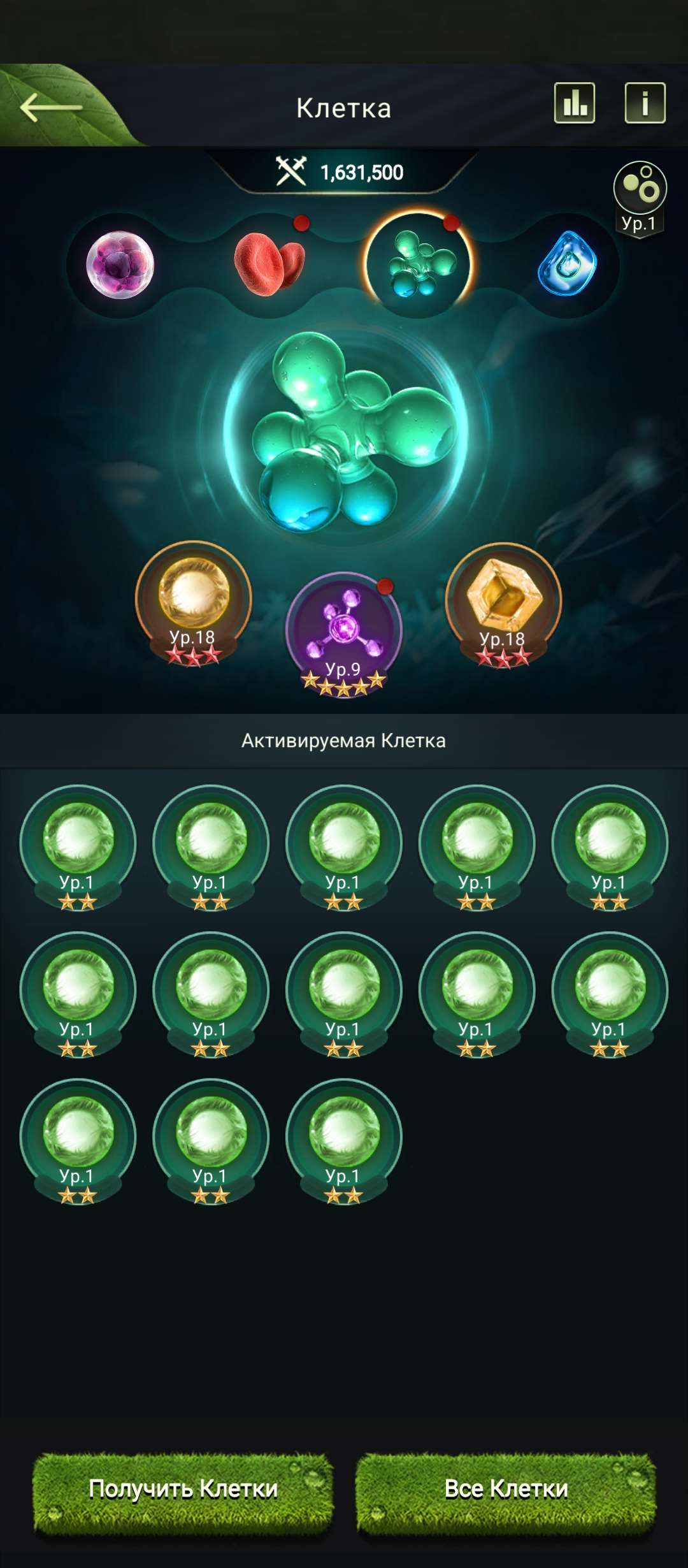 продажа аккаунта к игре Beast Lord:The New Land