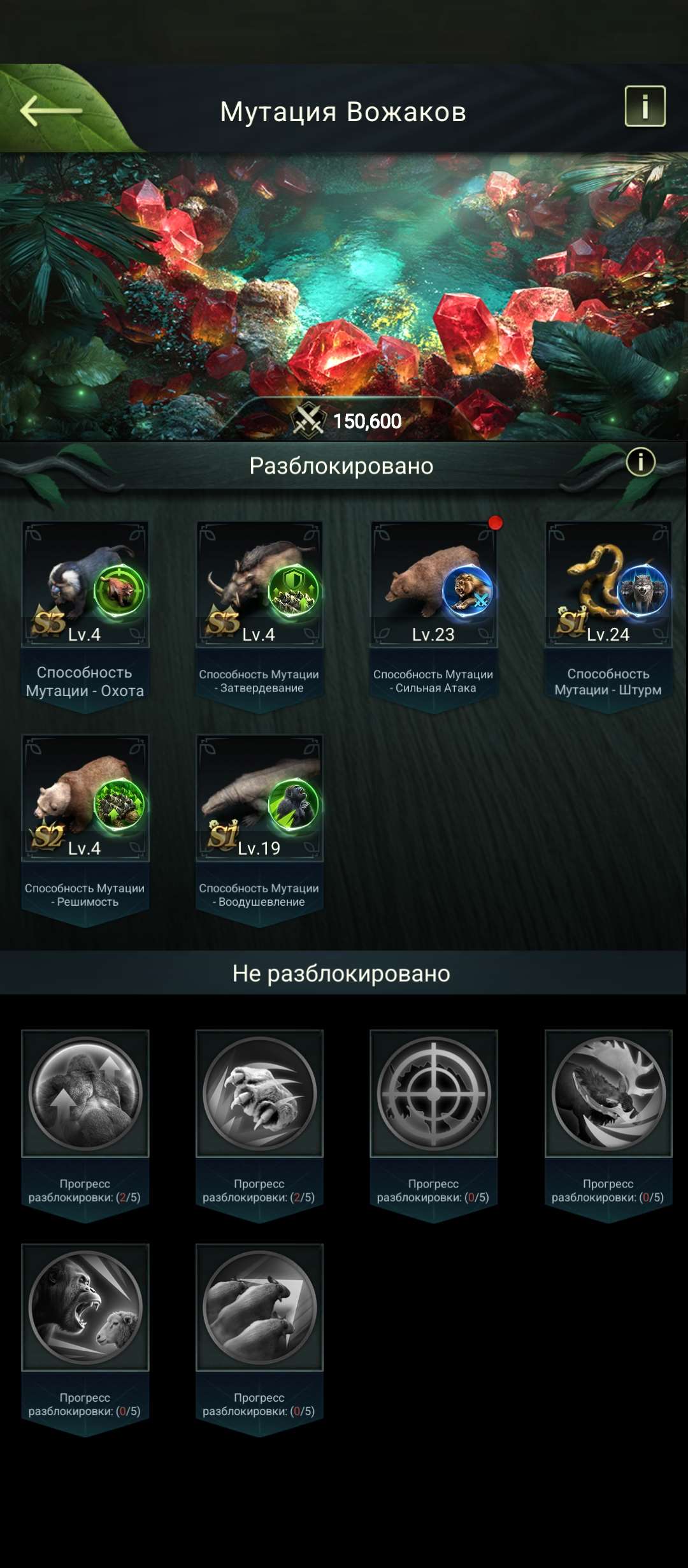 продажа аккаунта к игре Beast Lord:The New Land