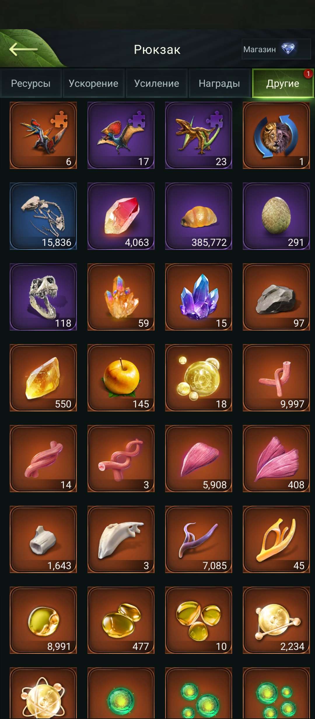 продажа аккаунта к игре Beast Lord:The New Land