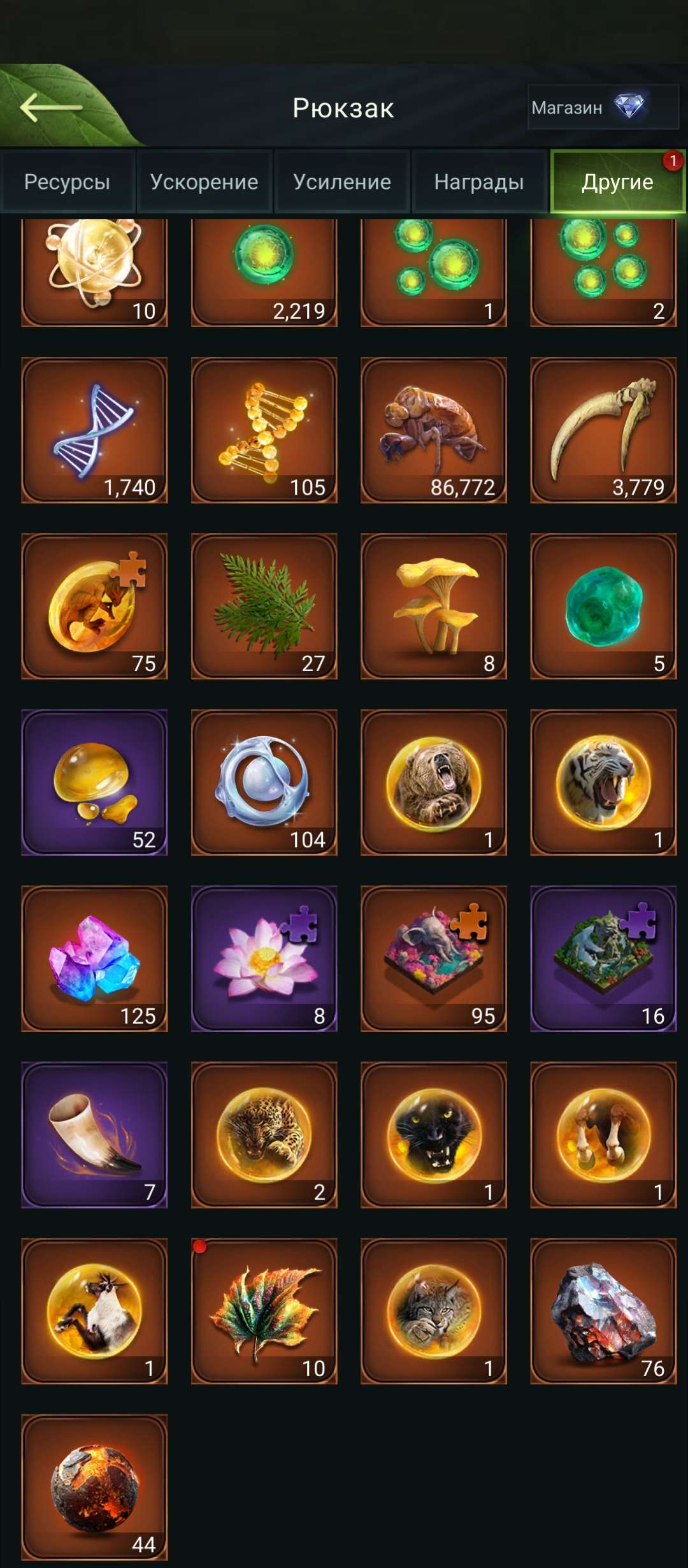 продажа аккаунта к игре Beast Lord:The New Land