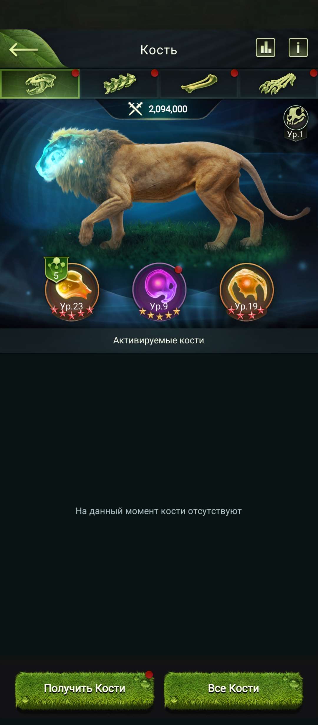 продажа аккаунта к игре Beast Lord:The New Land