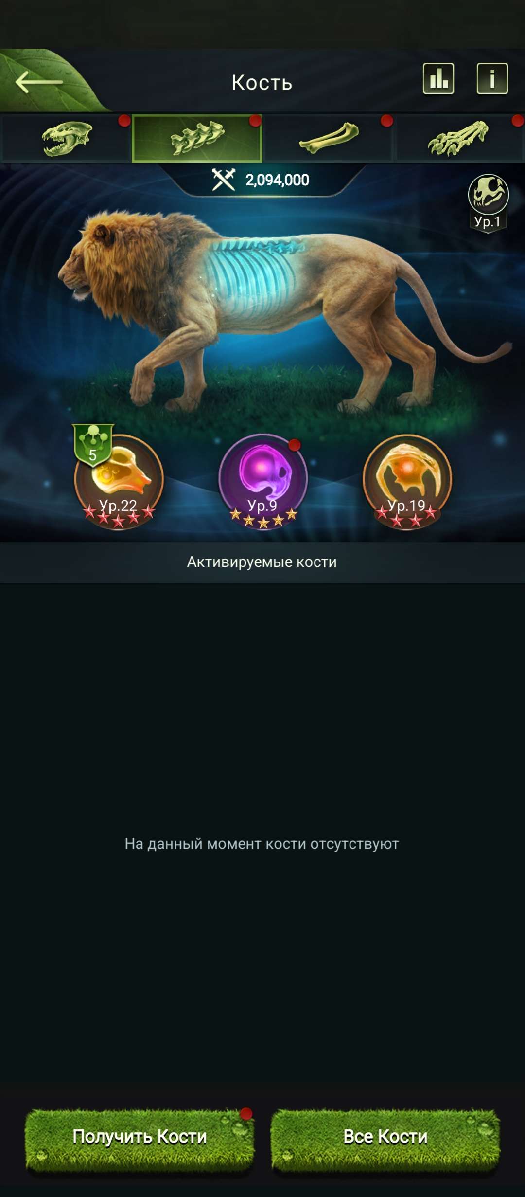 продажа аккаунта к игре Beast Lord:The New Land