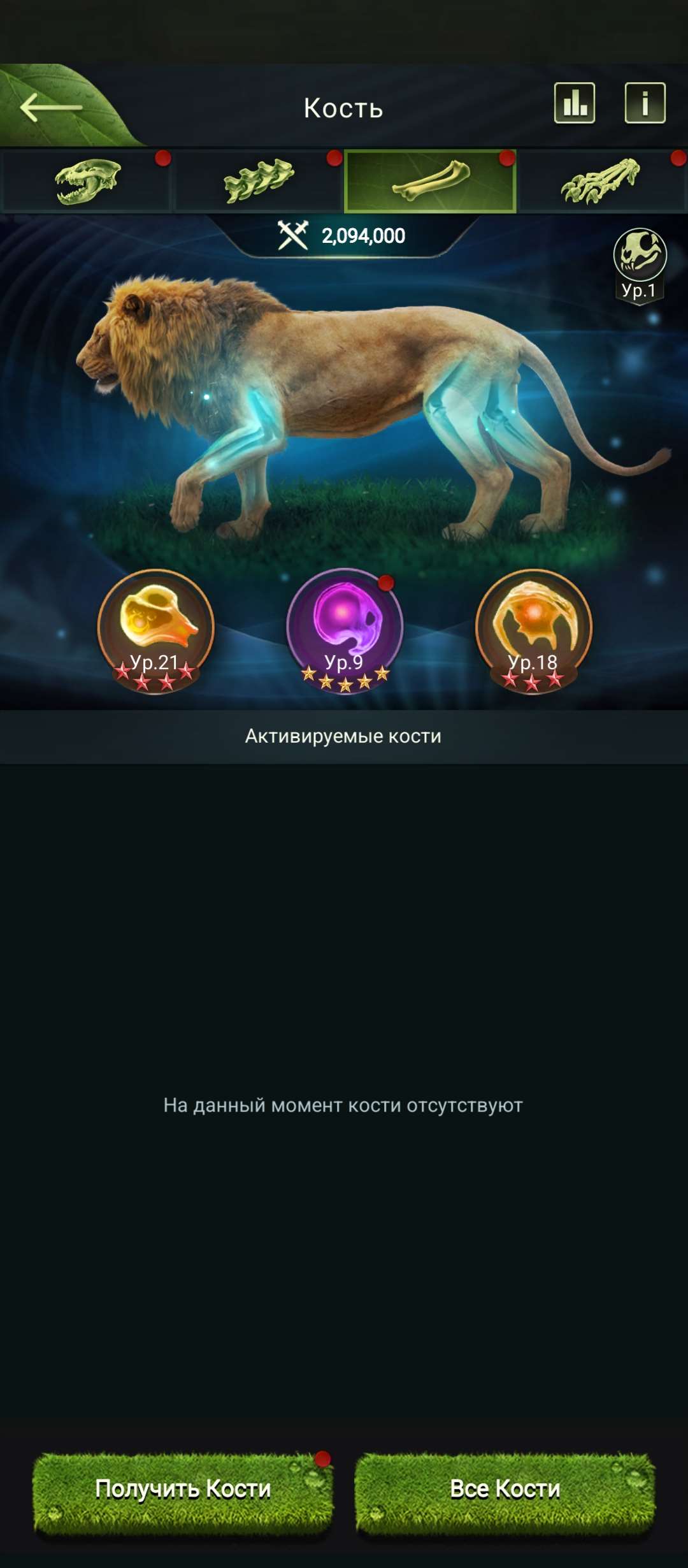 продажа аккаунта к игре Beast Lord:The New Land