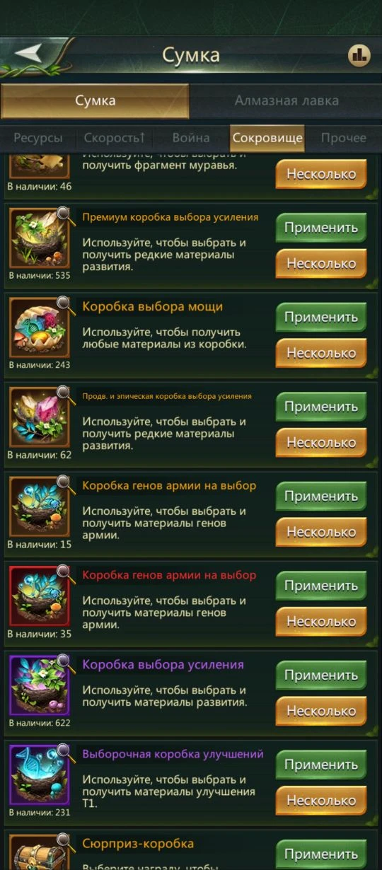 продажа аккаунта к игре Ant Legion
