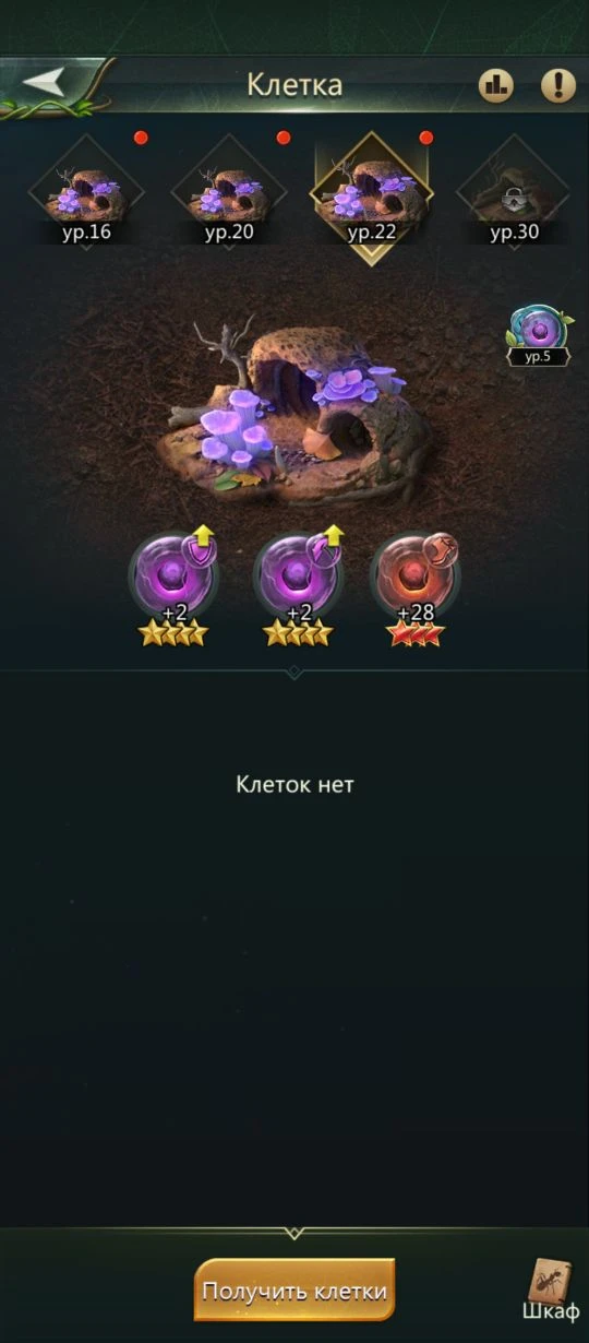 продажа аккаунта к игре Ant Legion