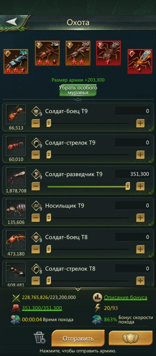 продажа аккаунта к игре Ant Legion