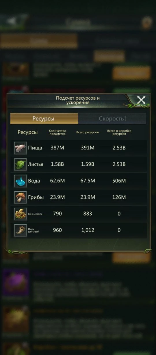продажа аккаунта к игре Ant Legion