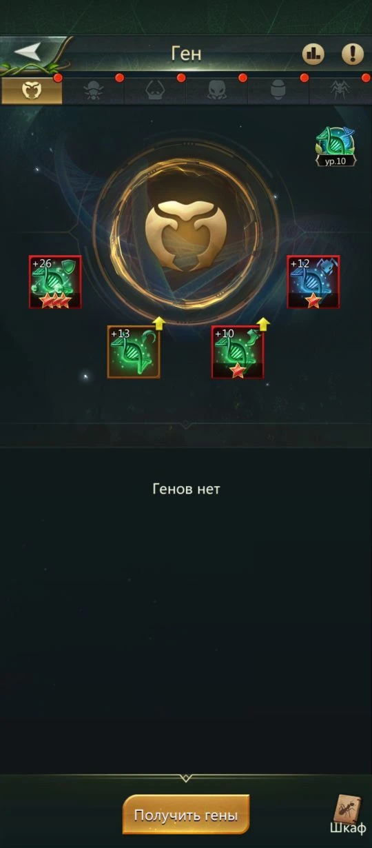 продажа аккаунта к игре Ant Legion