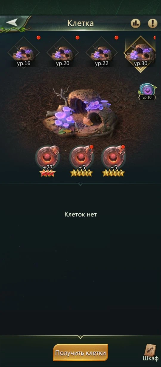 продажа аккаунта к игре Ant Legion