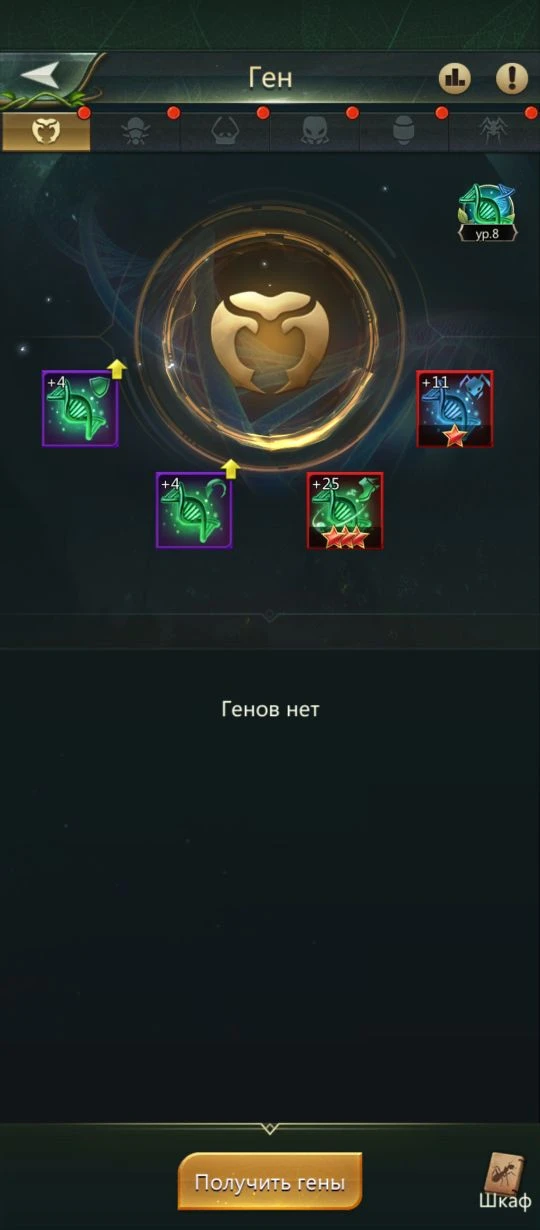 продажа аккаунта к игре Ant Legion