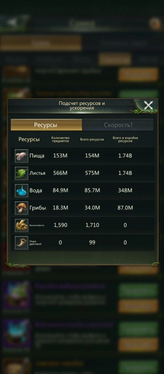 продажа аккаунта к игре Ant Legion