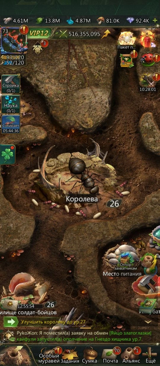 продажа аккаунта к игре Ant Legion