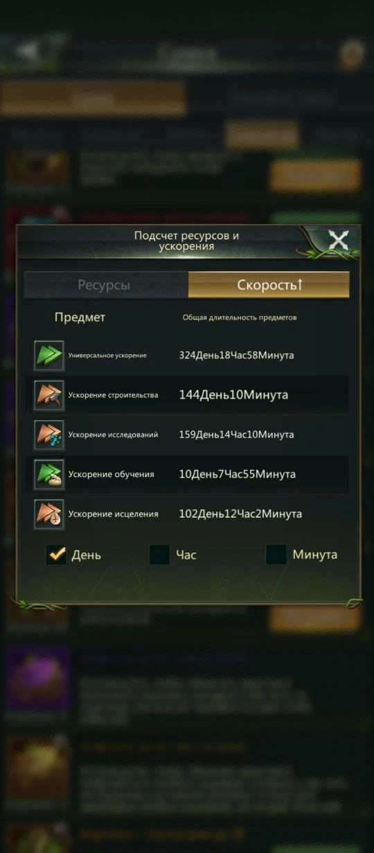 продажа аккаунта к игре Ant Legion