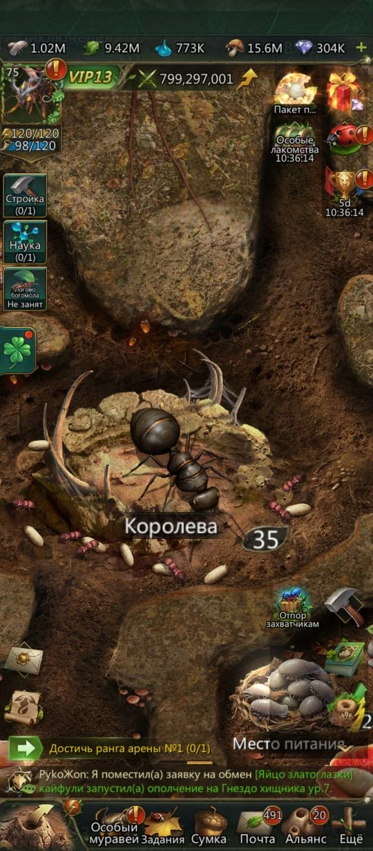 продажа аккаунта к игре Ant Legion