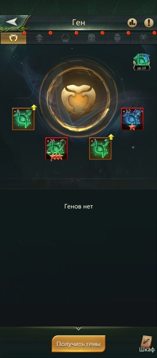 продажа аккаунта к игре Ant Legion