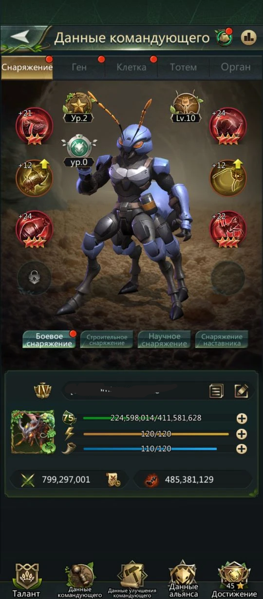 продажа аккаунта к игре Ant Legion