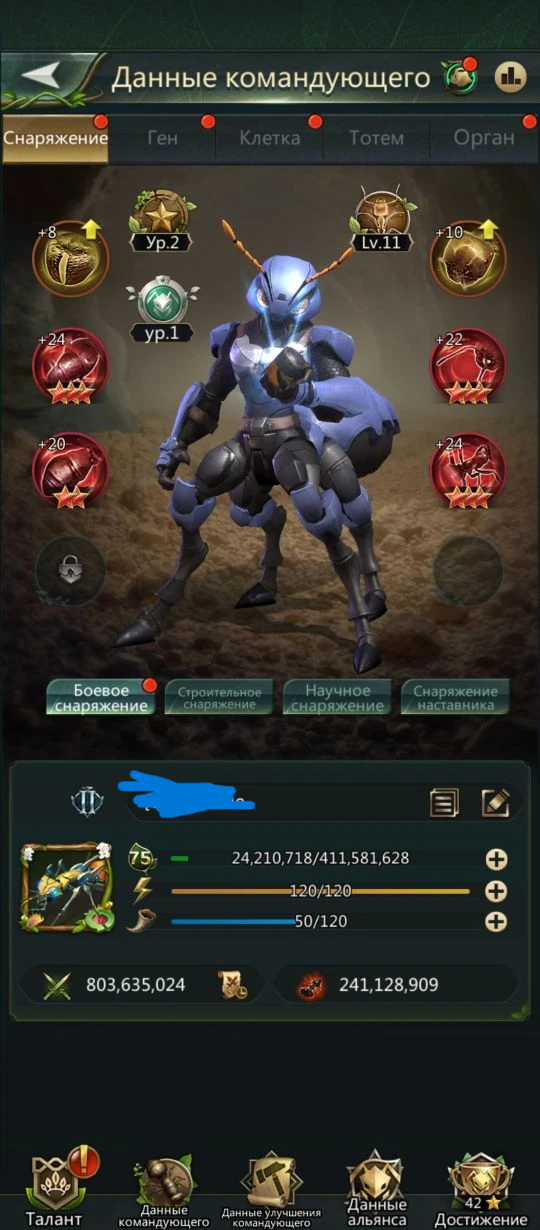 продажа аккаунта к игре Ant Legion