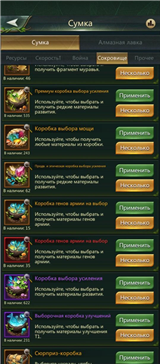 купить аккаунт Ant Legion