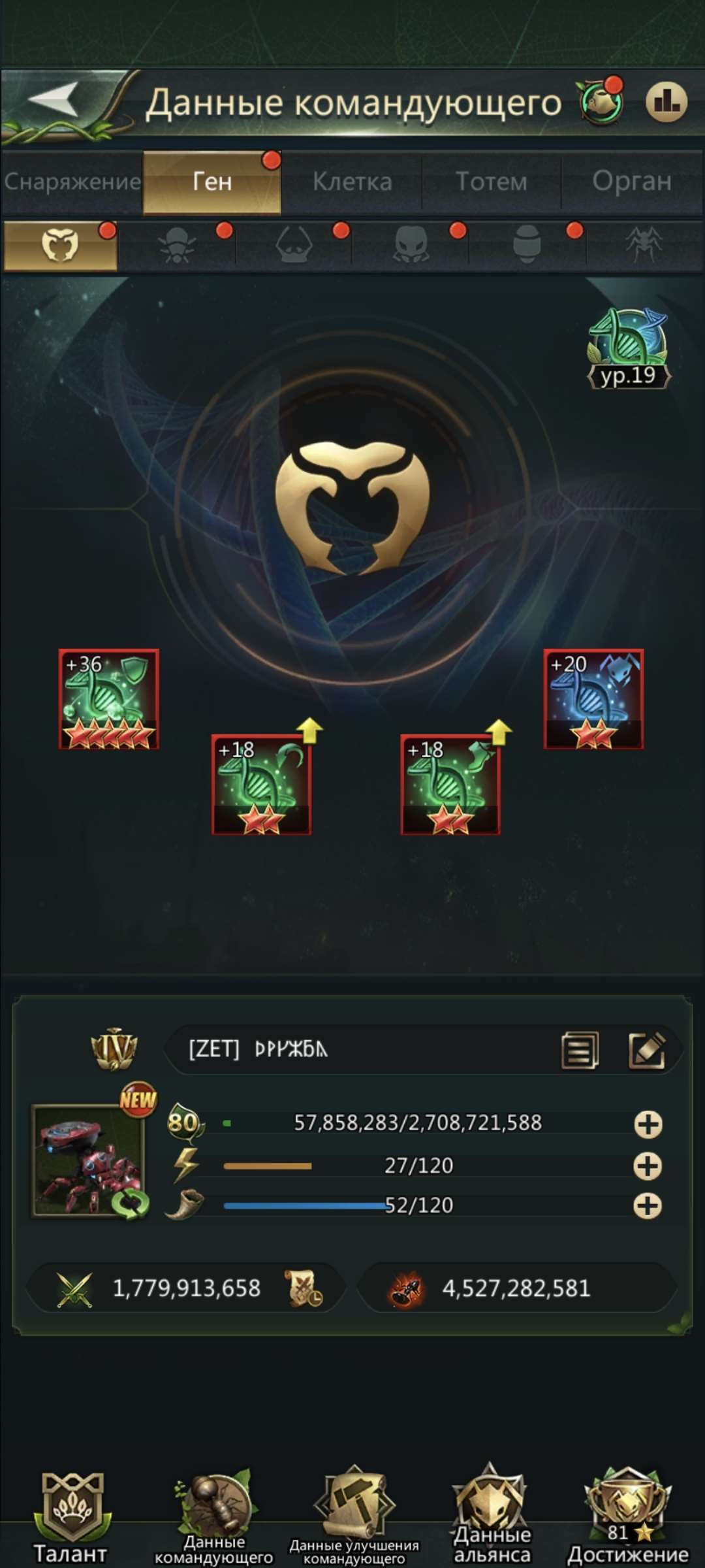 продажа аккаунта к игре Ant Legion