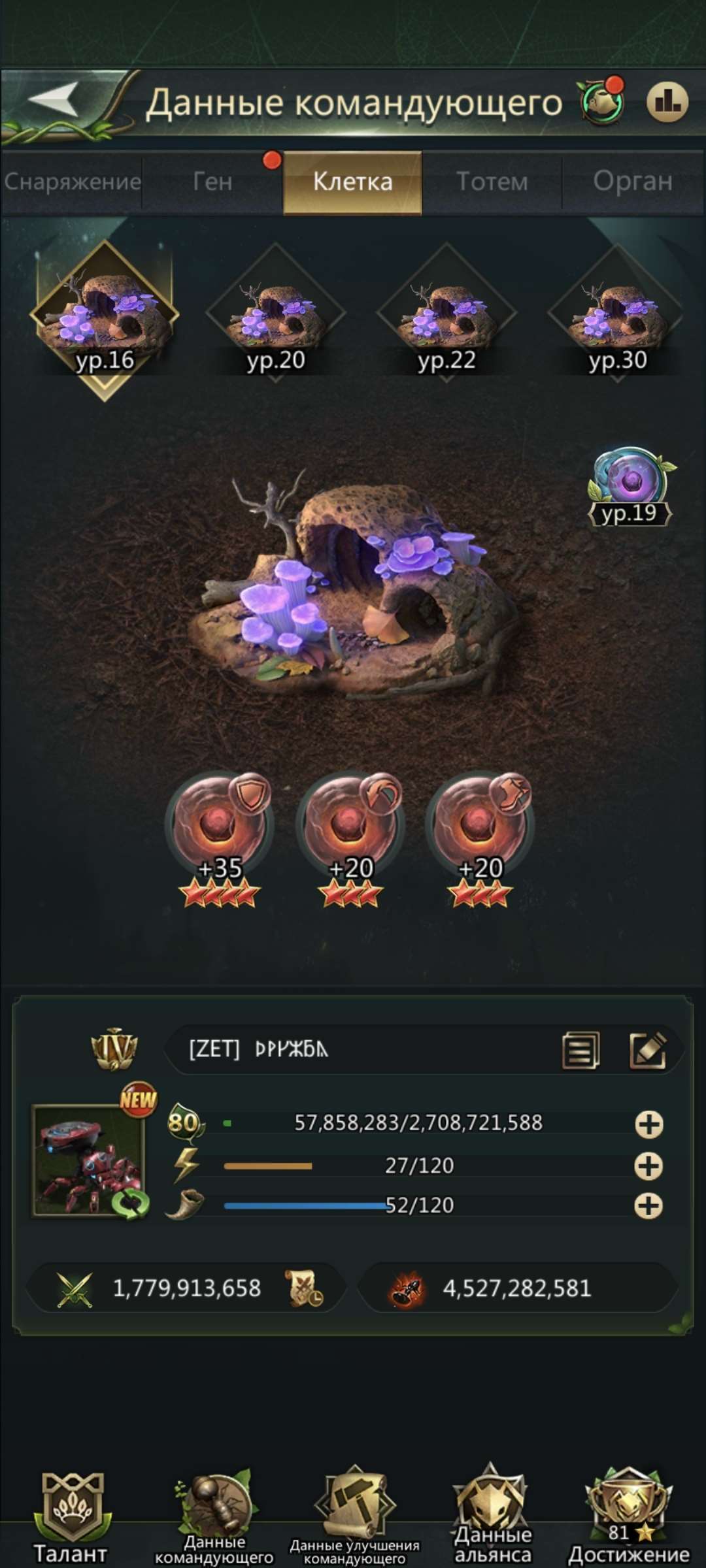продажа аккаунта к игре Ant Legion