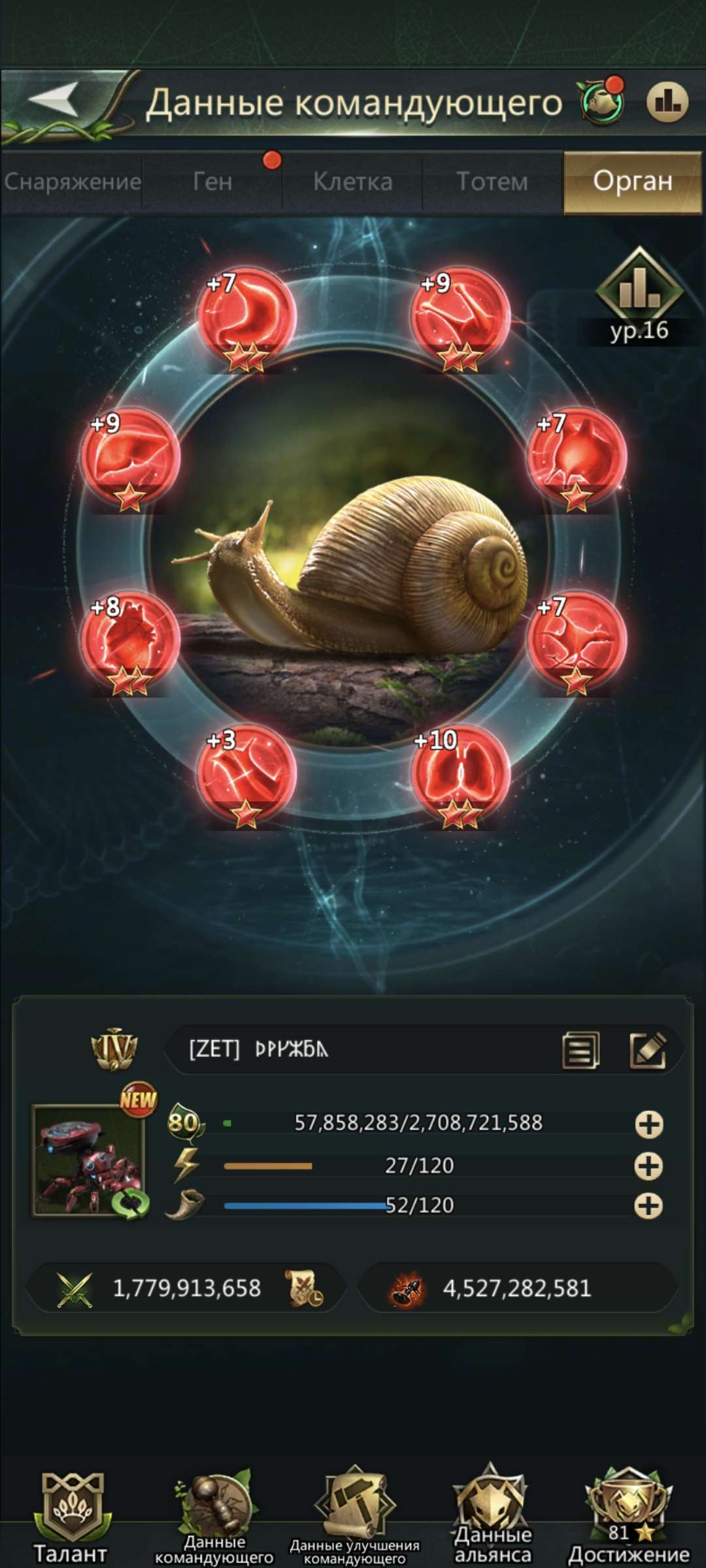 продажа аккаунта к игре Ant Legion