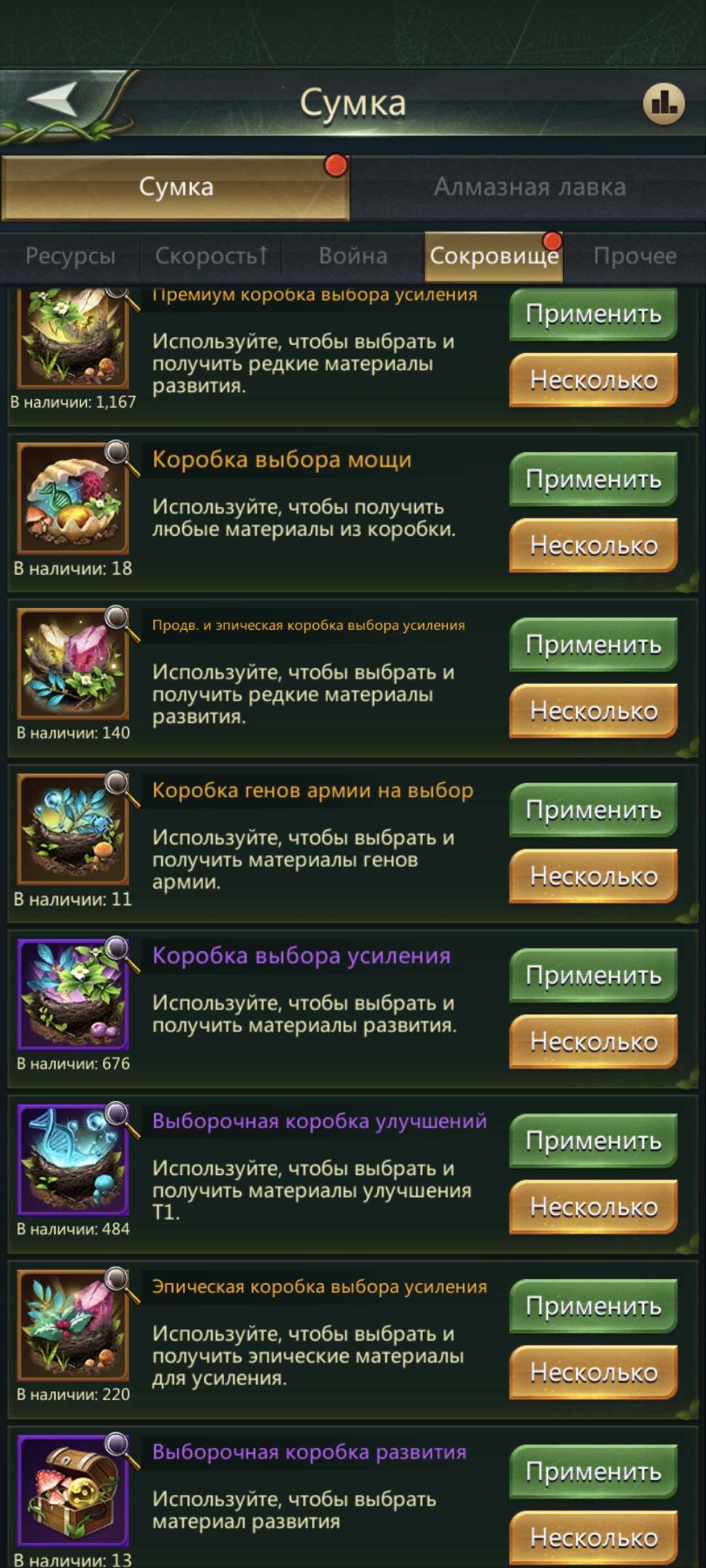 продажа аккаунта к игре Ant Legion