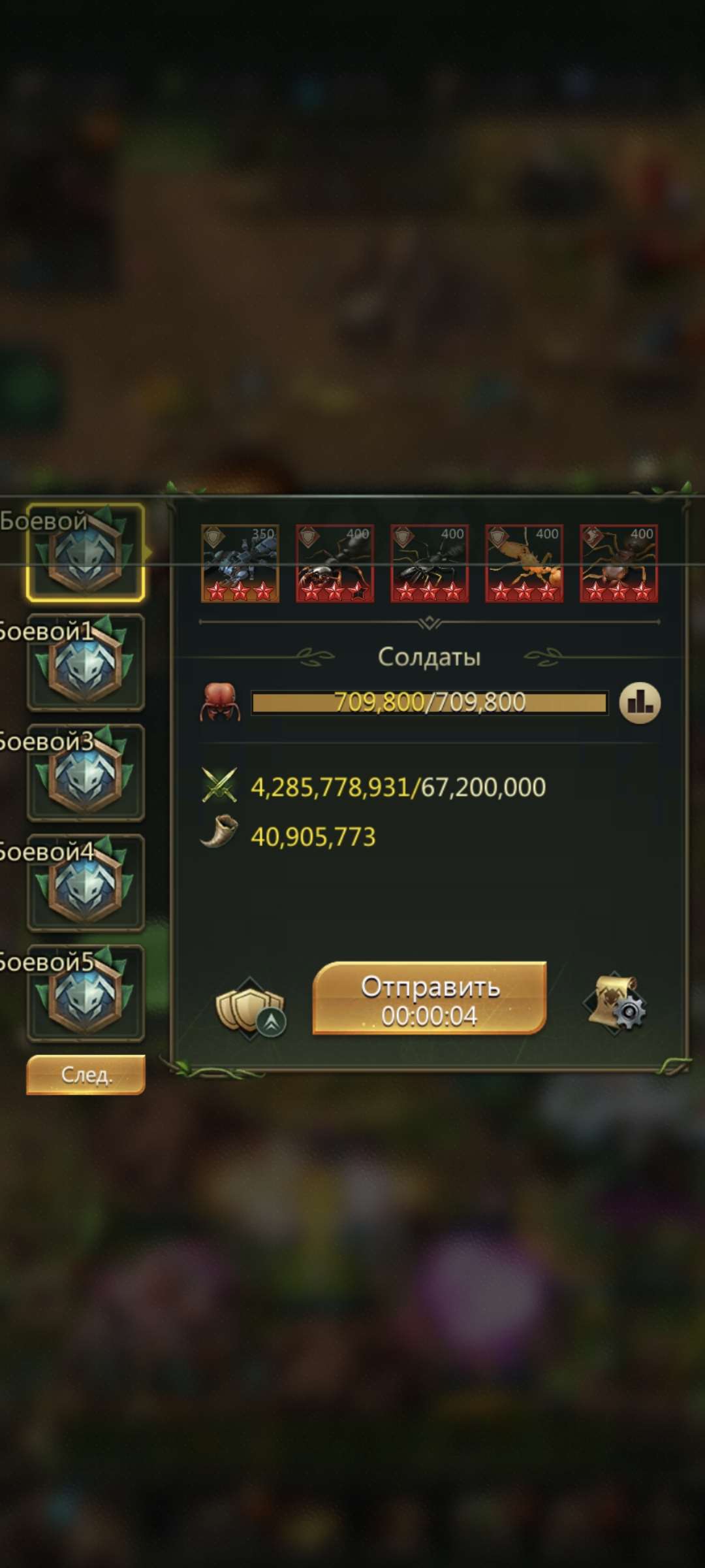 продажа аккаунта к игре Ant Legion