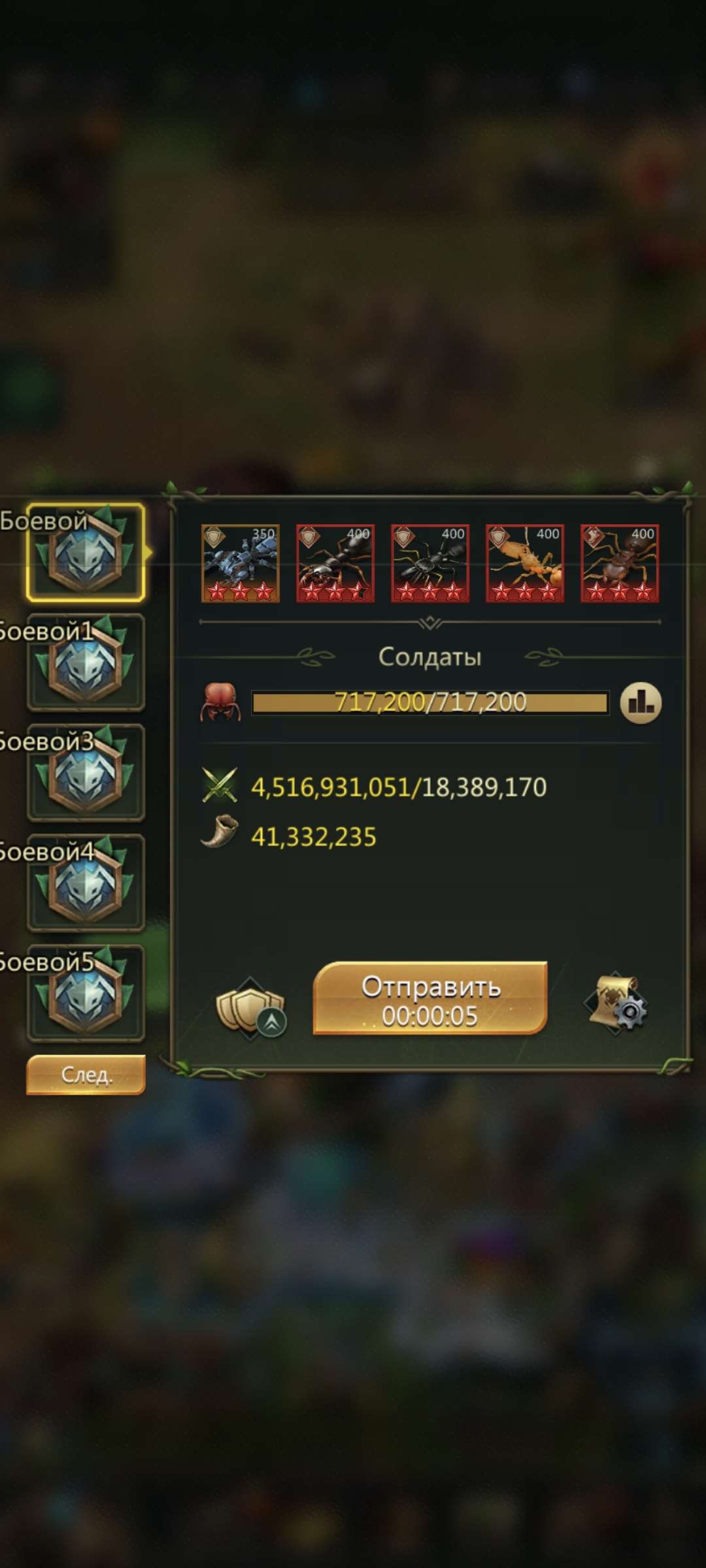 продажа аккаунта к игре Ant Legion