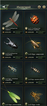 купить аккаунт Ant Legion