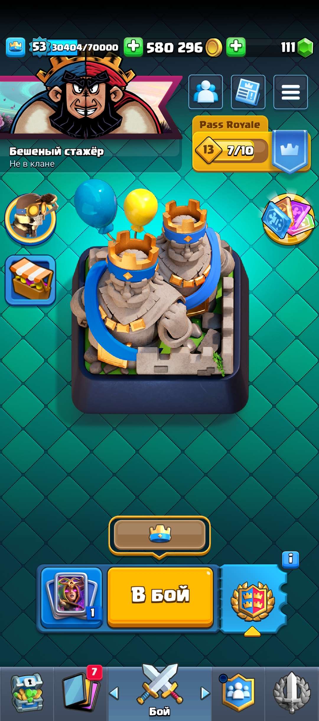 продажа аккаунта к игре Clash Royale