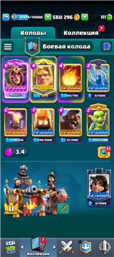 купить аккаунт Clash Royale