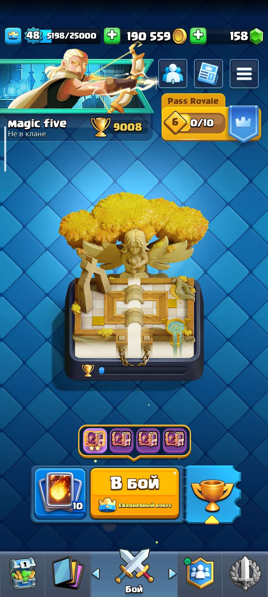 продажа аккаунта к игре Clash Royale