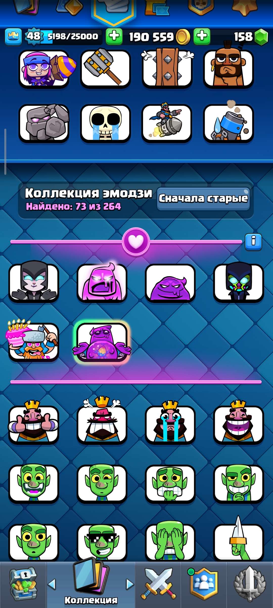 продажа аккаунта к игре Clash Royale