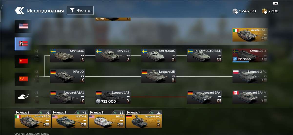 продажа аккаунта к игре War Thunder Mobile