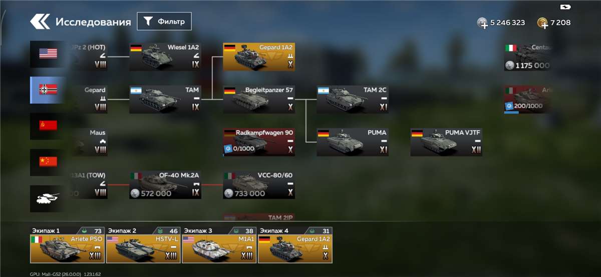 продажа аккаунта к игре War Thunder Mobile