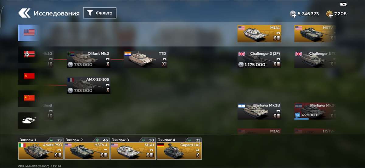 продажа аккаунта к игре War Thunder Mobile