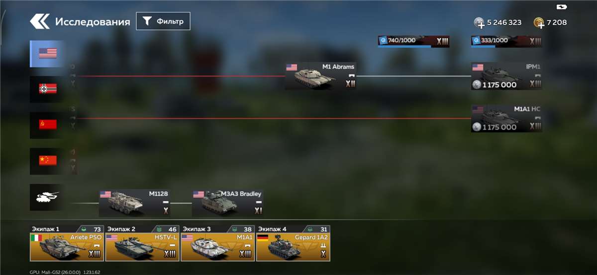продажа аккаунта к игре War Thunder Mobile