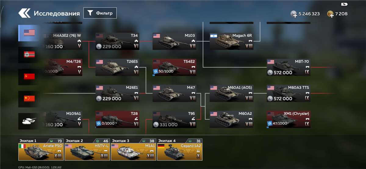 продажа аккаунта к игре War Thunder Mobile