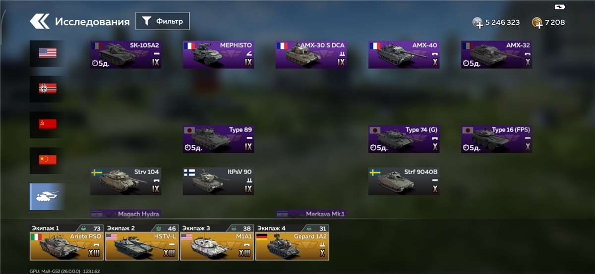 продажа аккаунта к игре War Thunder Mobile
