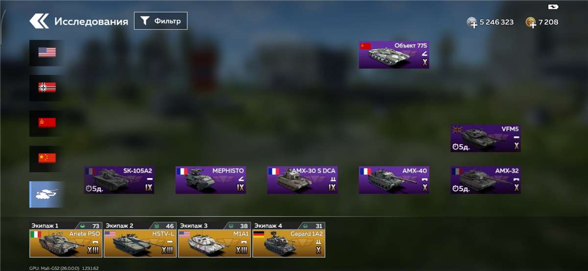 продажа аккаунта к игре War Thunder Mobile