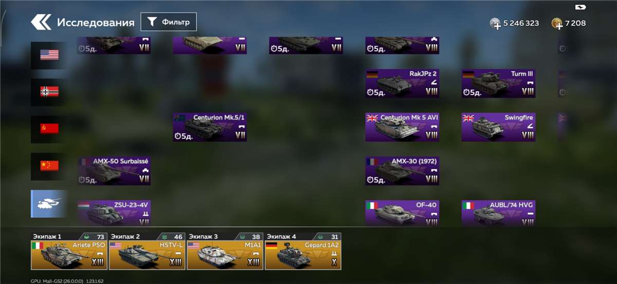 продажа аккаунта к игре War Thunder Mobile