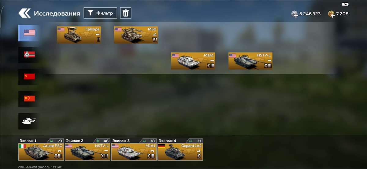 продажа аккаунта к игре War Thunder Mobile